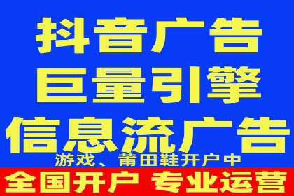开户高返点策略：成功案例解析